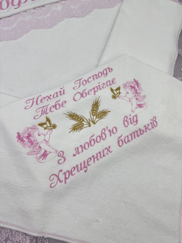 Крыжма «Powder Shine» из белой велюр-махры и пудрового кружева.