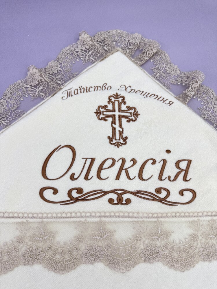 Эксклюзивная крыжма «Turkish Coffee» цвета айвори с коричневой вышивкой.