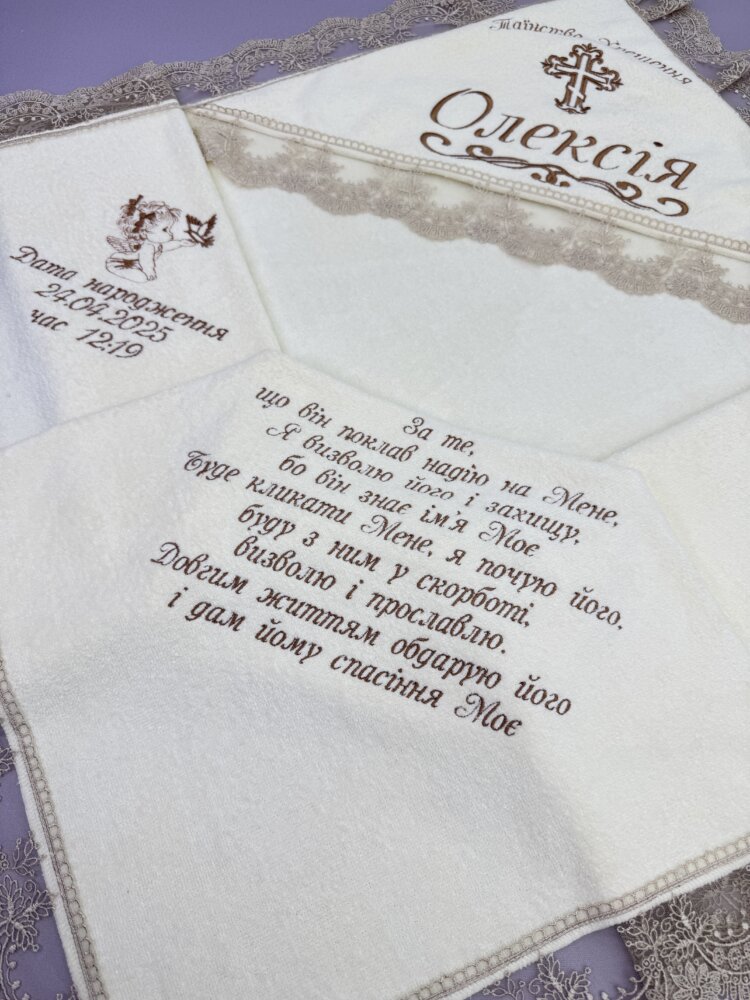 Эксклюзивная крыжма «Turkish Coffee» цвета айвори с коричневой вышивкой.