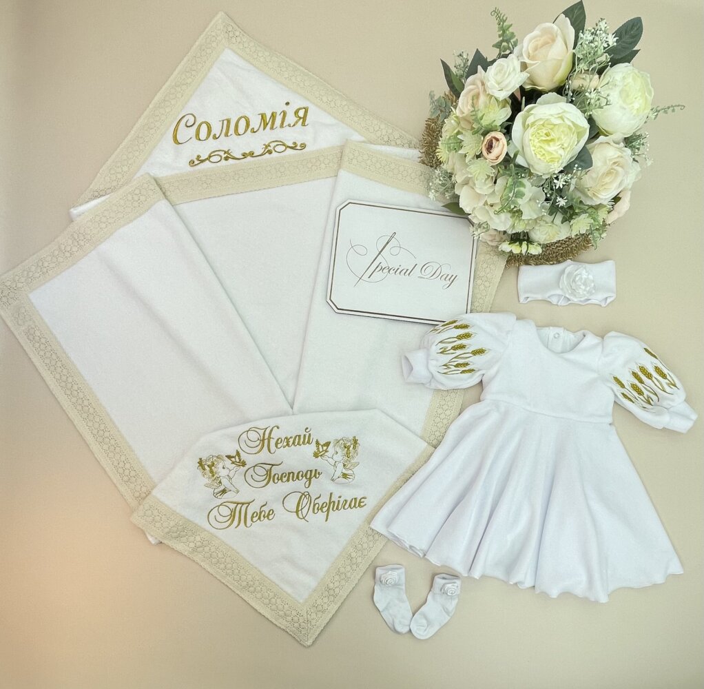 Хрестильний набір для дівчинки «Етно-стиль»