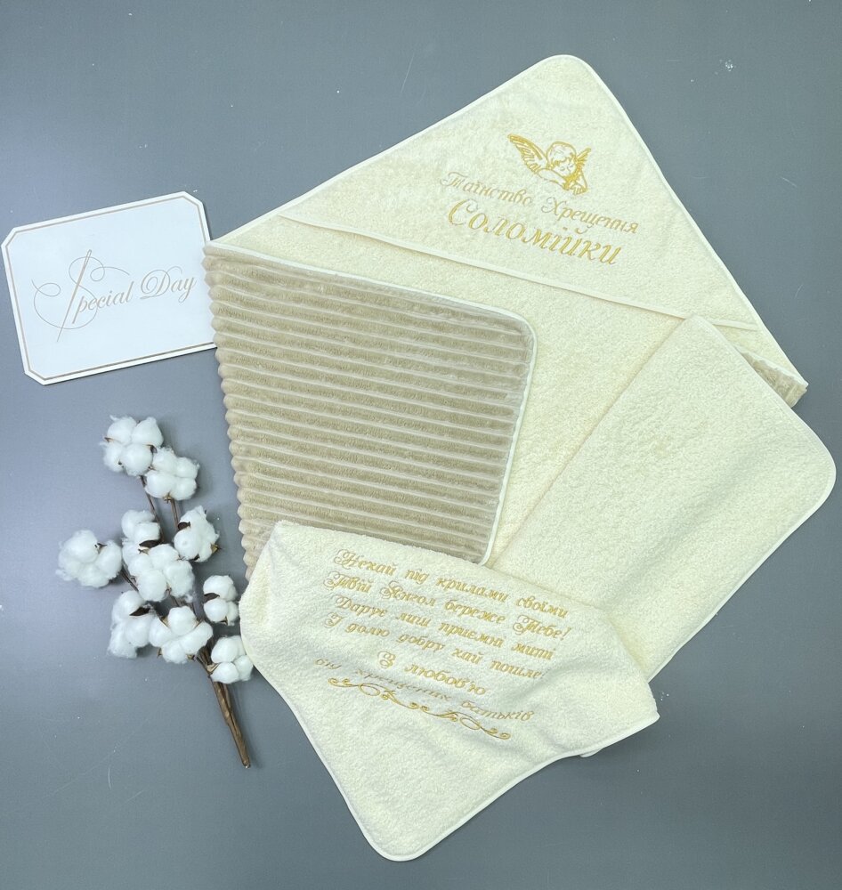 Утеплённая крыжма-плед «Chocolate Gold» цвета айвори с коричневым плюшем