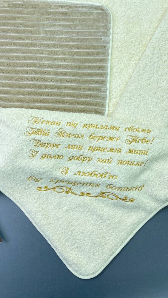 Утеплённая крыжма-плед «Chocolate Gold» цвета айвори с коричневым плюшем