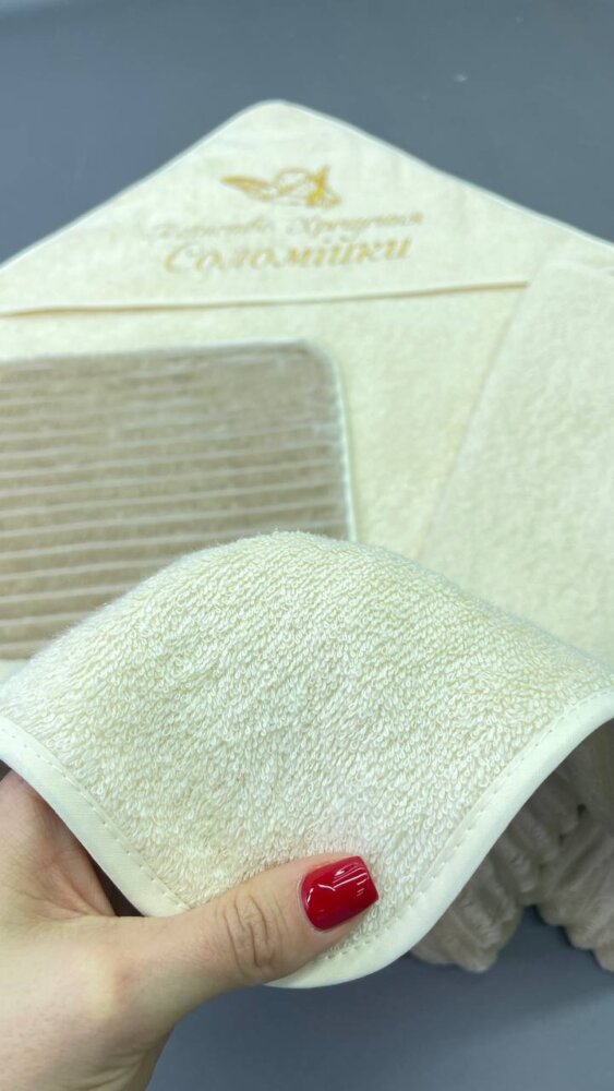 Утеплённая крыжма-плед «Chocolate Gold» цвета айвори с коричневым плюшем