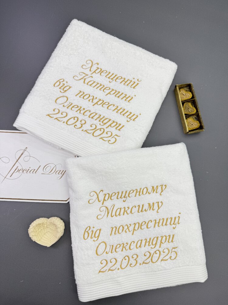 Набор подарочных полотенец для крёстных «Golden Blessing».