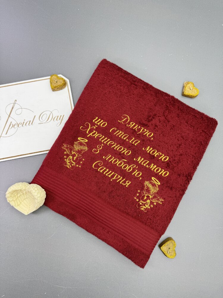 Подарочный рушник для крёстных «Royal Burgundy» с золотой вышивкой.