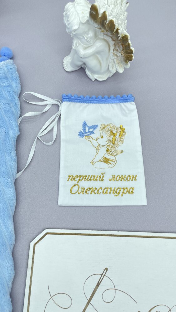 Сатиновий мішечок для локону «Azure & Gold» з блакитними помпонами