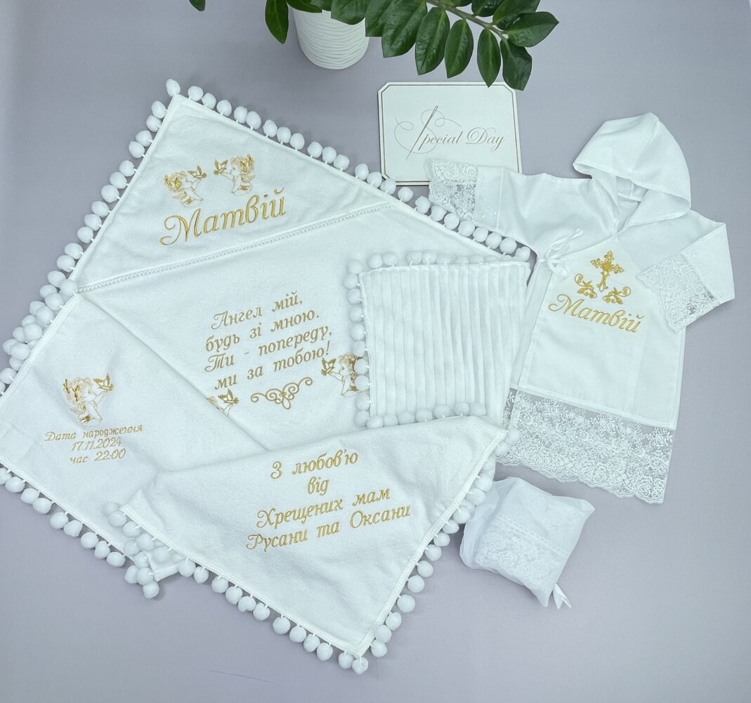 Элитный крестильный набор «Royal Gold»: крыжма-плед и удлинённая сатиновая рубашка