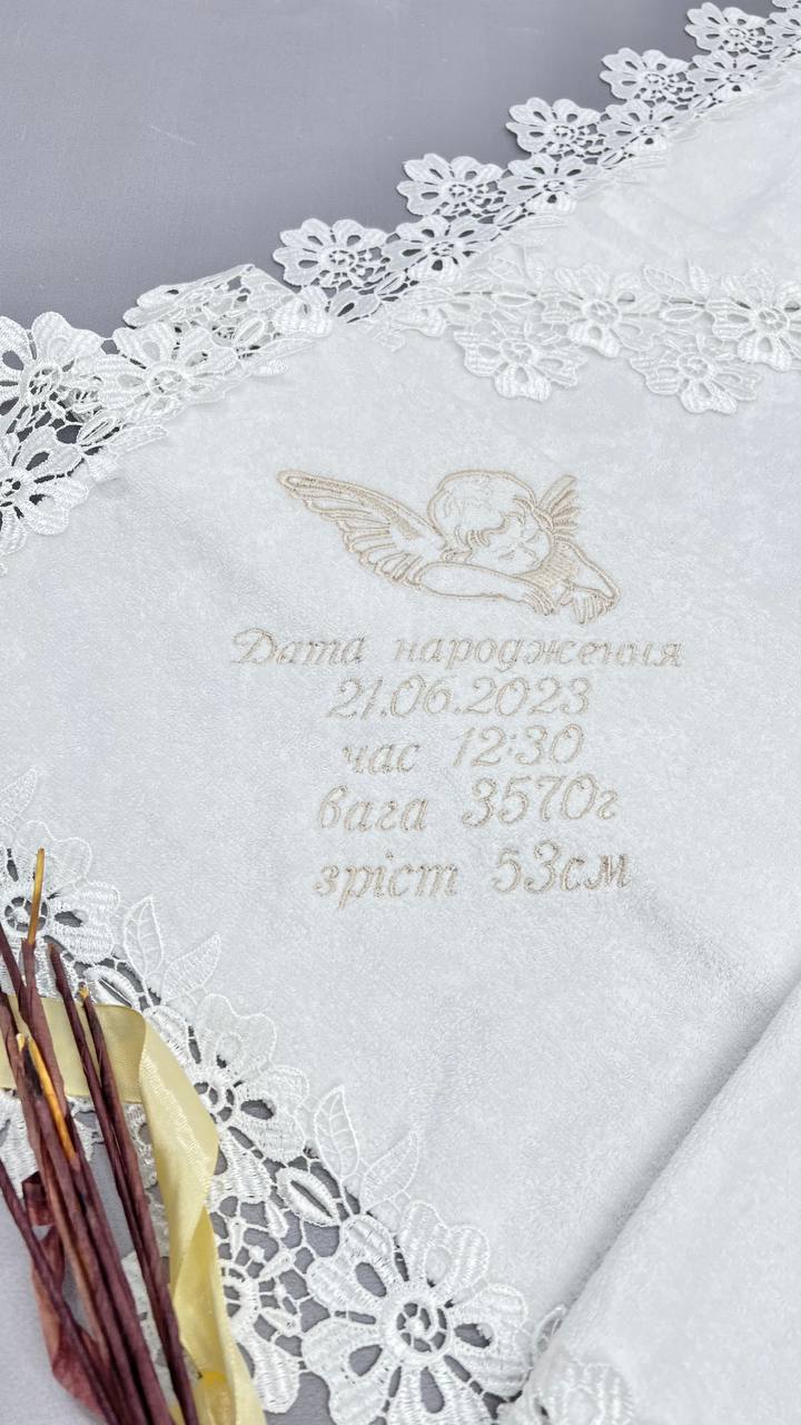 Элитная именная крыжма «Величная Молитва»: премиум велюр-махра