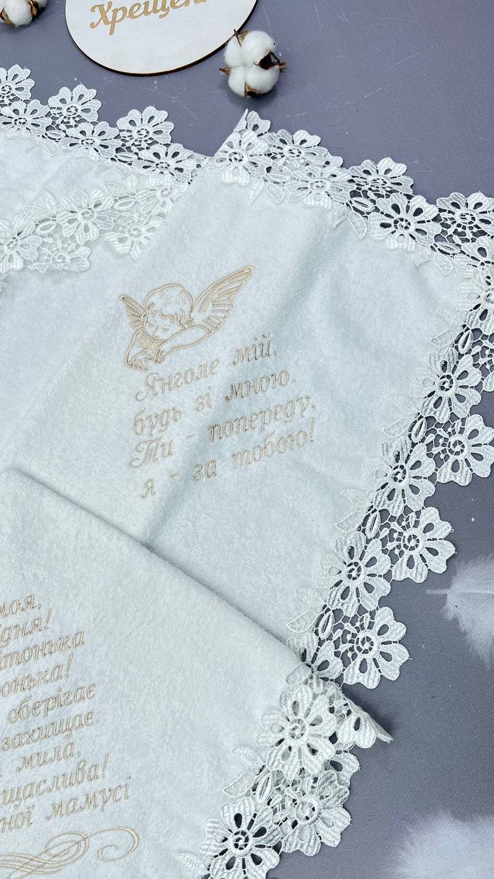 Элитная именная крыжма «Величная Молитва»: премиум велюр-махра