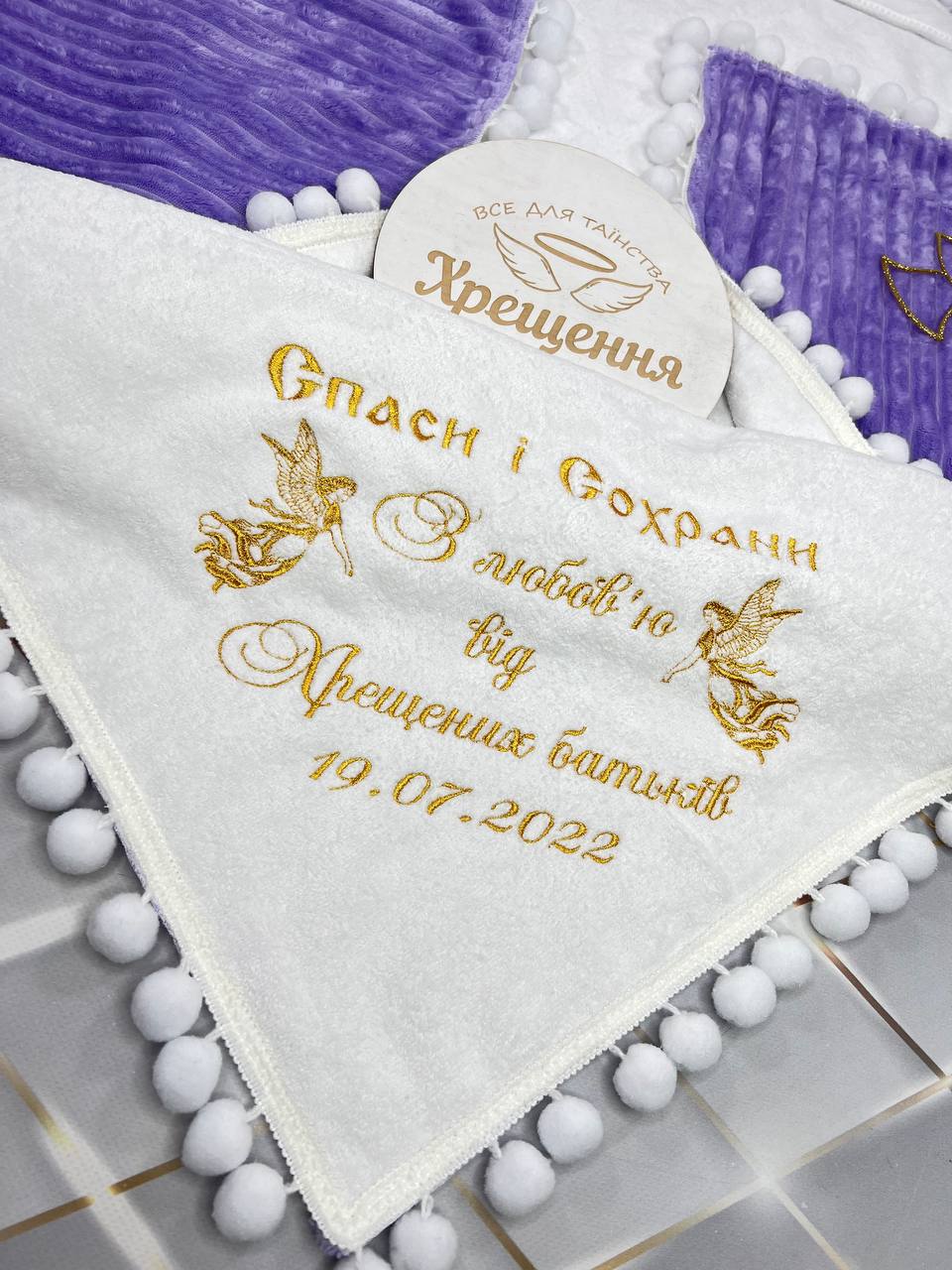 Утеплённая крыжма-плед «Нежный Оберег» с помпонами