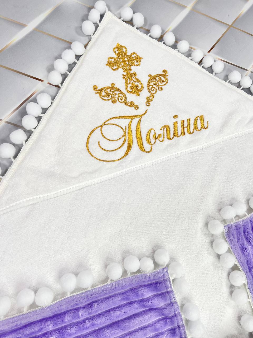 Утеплённая крыжма-плед «Нежный Оберег» с помпонами