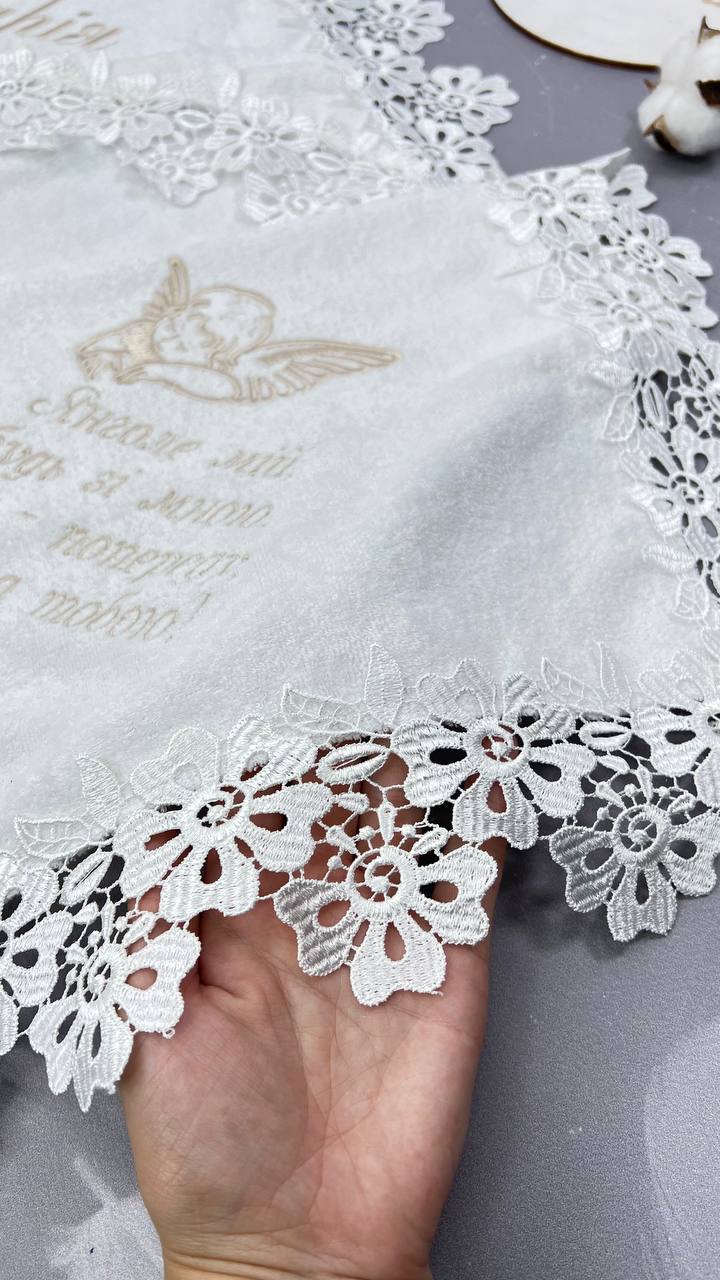 Элитная именная крыжма «Величная Молитва»: премиум велюр-махра