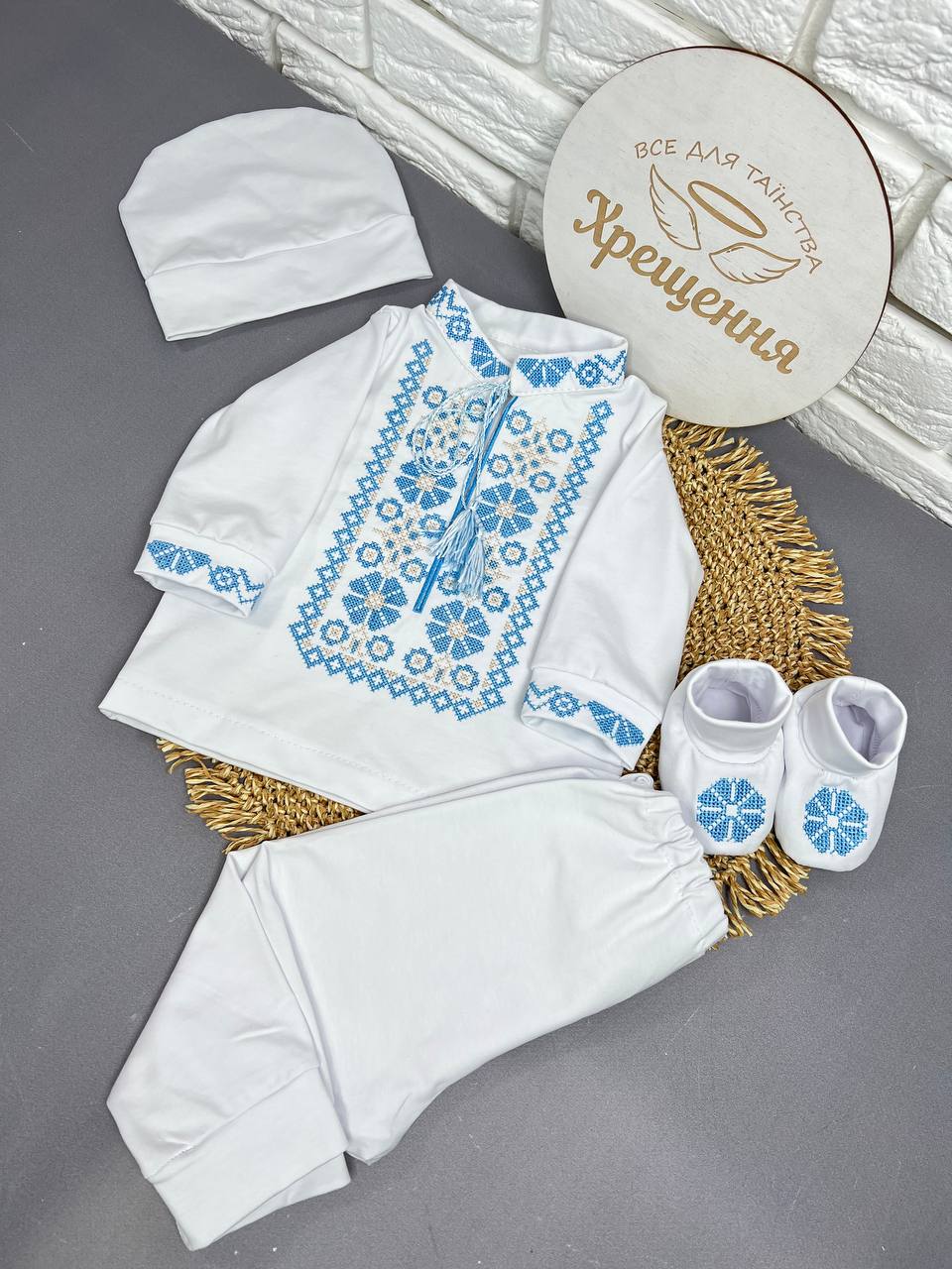 Набір хрестильного одягу «Класичний Оберег»