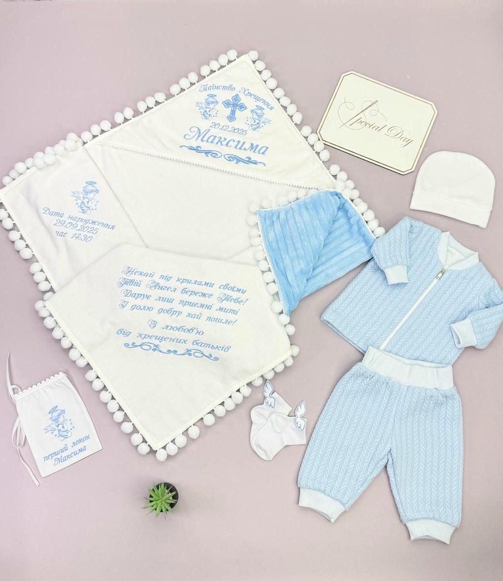 Крестильный набор для мальчика «Голубой Ангел» с крыжмой и одеждой