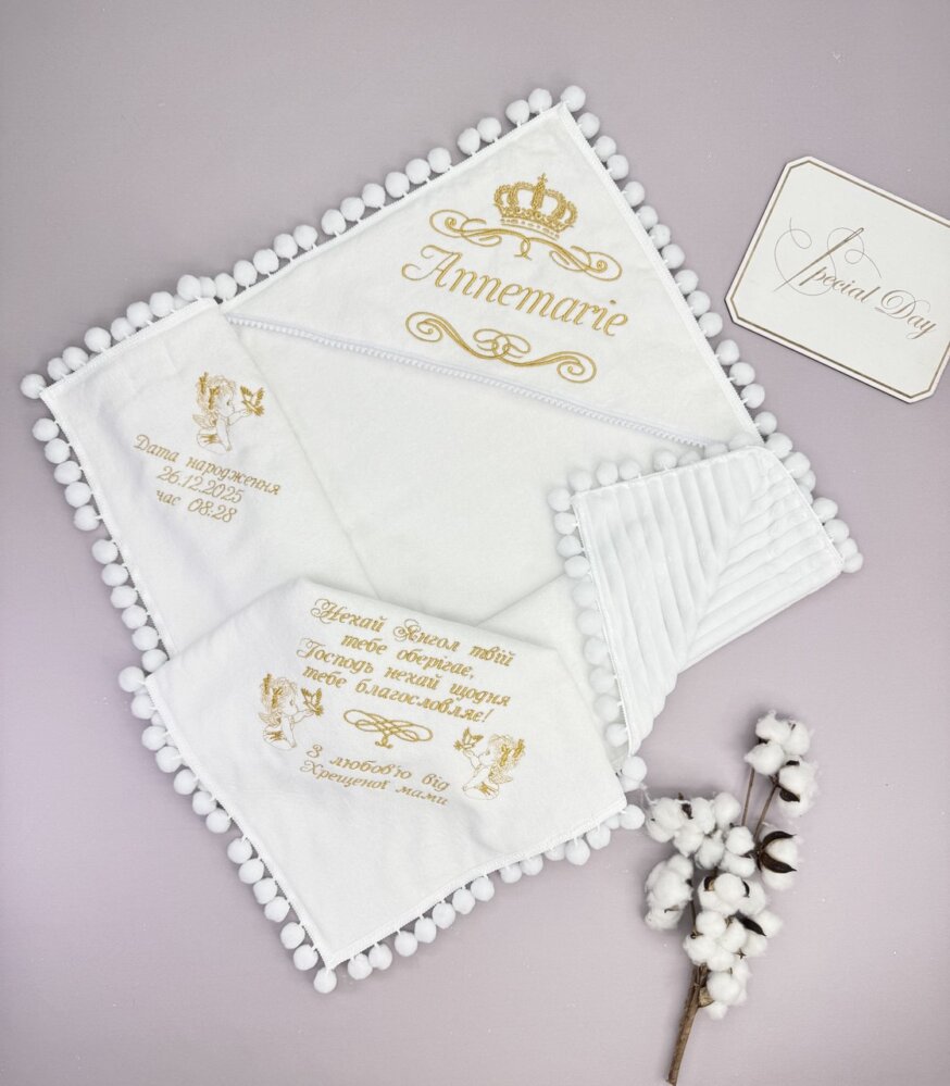 Утеплена крижма «Золотий Янгол»