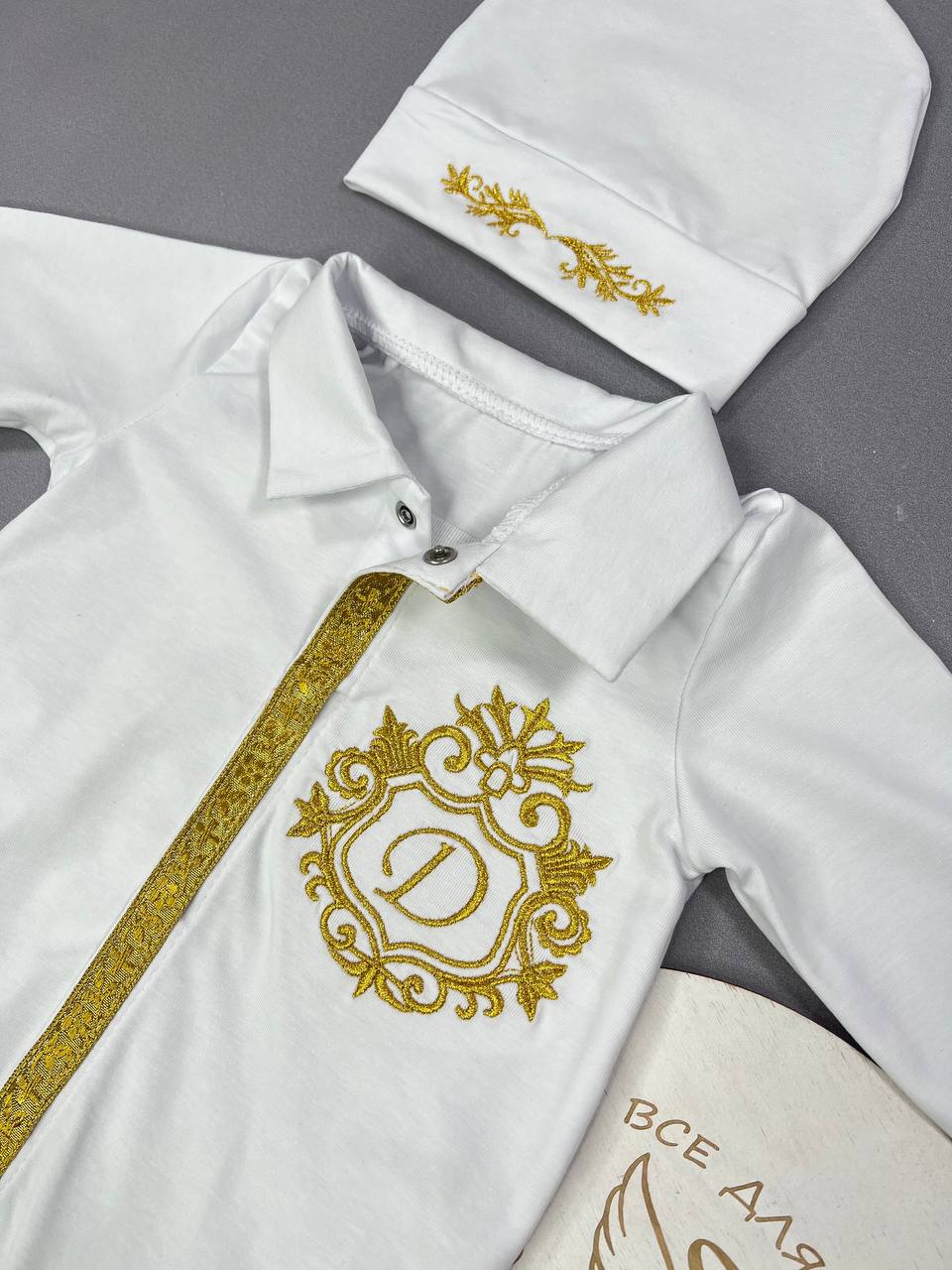 Эксклюзивный именной набор для крещения «Королевский Шарм»: с комплектом одежды