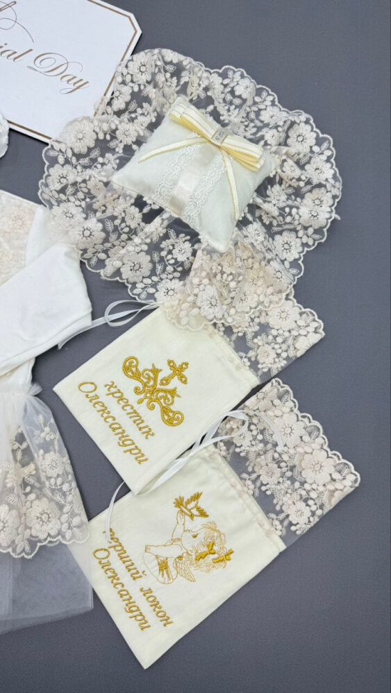 Именной набор «Золотая Жемчужина»