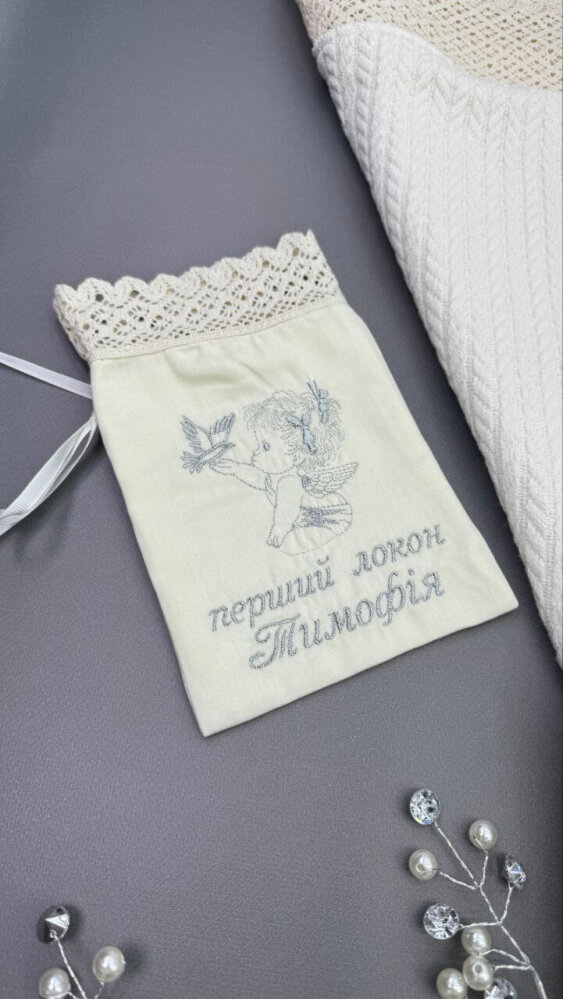 Именной мешочек «Серебряный Ангел»
