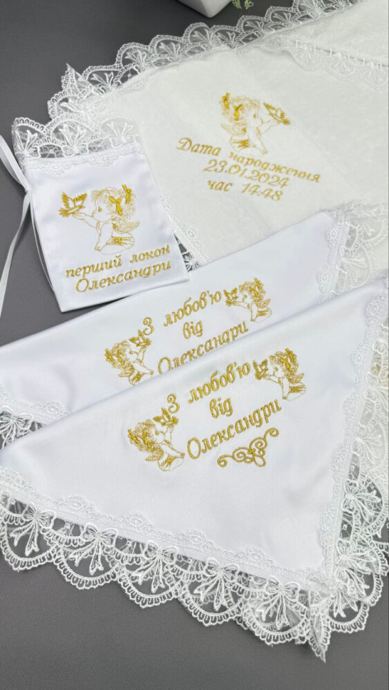 Набор аксессуаров «Золотой Атлас»