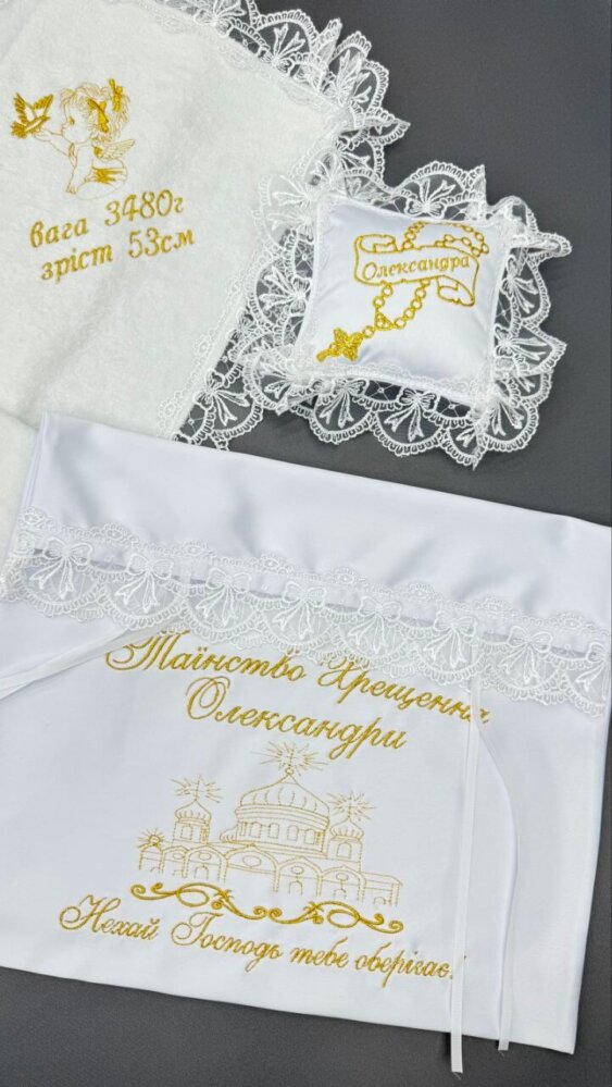 Набір для зберігання крижми «Королівське Зберігання»