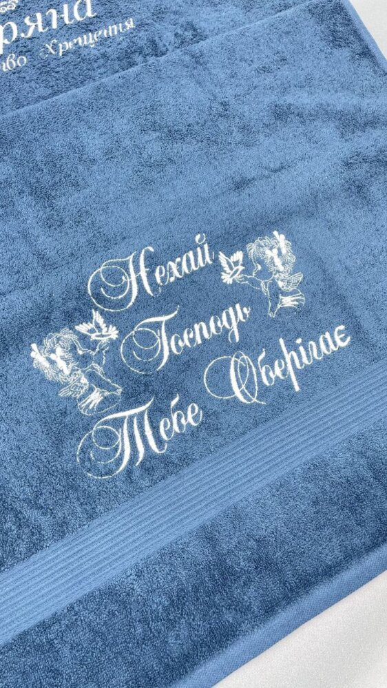 Полотенце-крыжма «Серебряное Сияние на Синем»