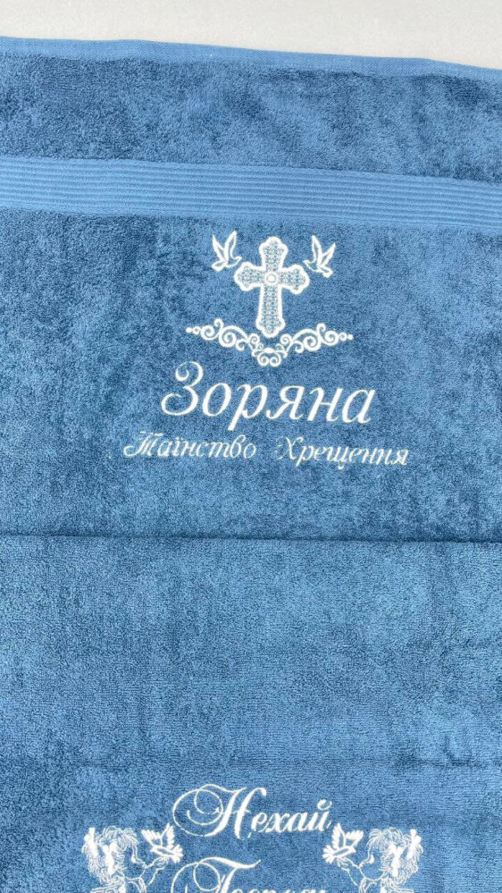 Полотенце-крыжма «Серебряное Сияние на Синем»