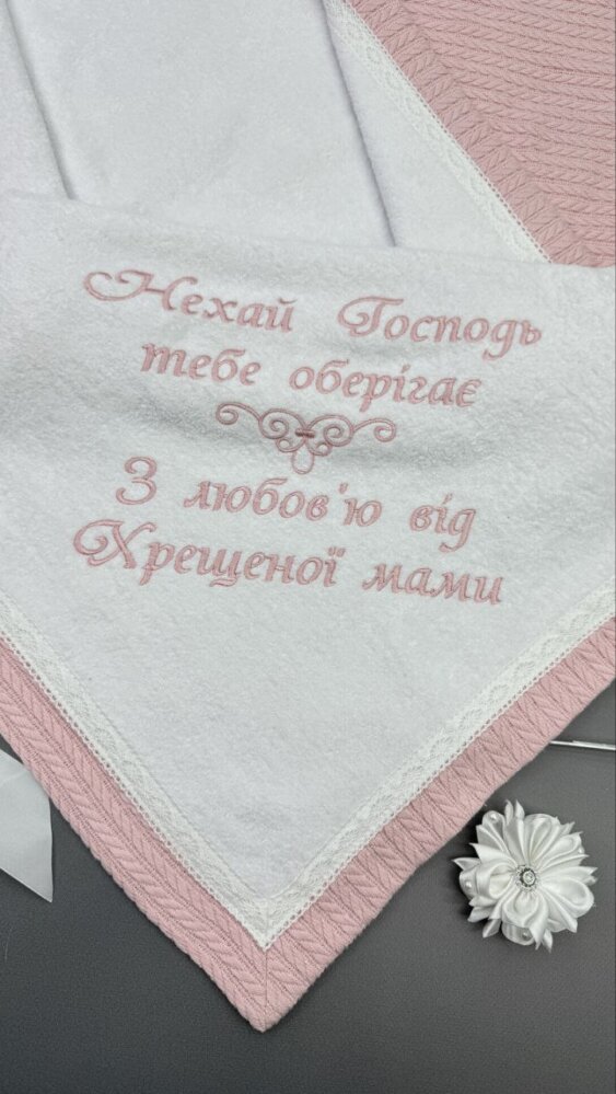 Утепленная крыжма «Розовая Мечта»