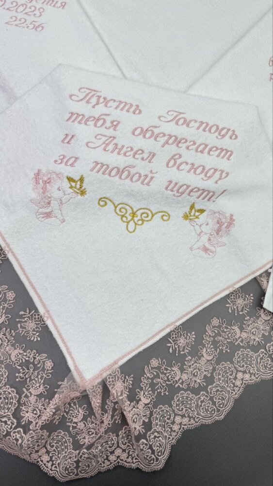 Крестильный набор «Розовая Жемчужина»