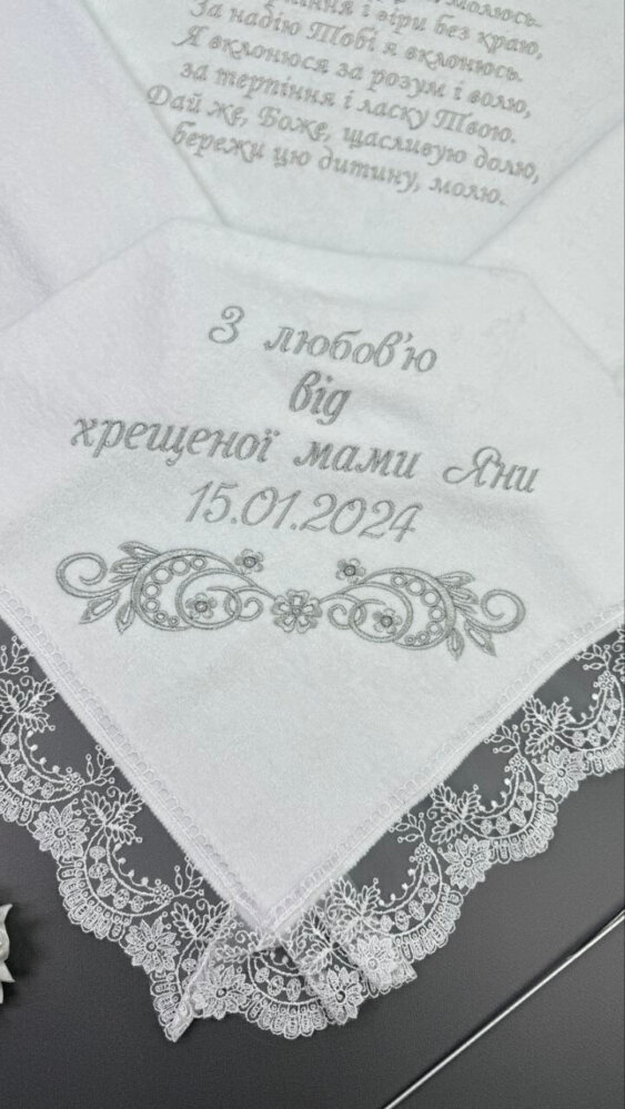 Крестильная крыжма-оберег «Серебряная Молитва»