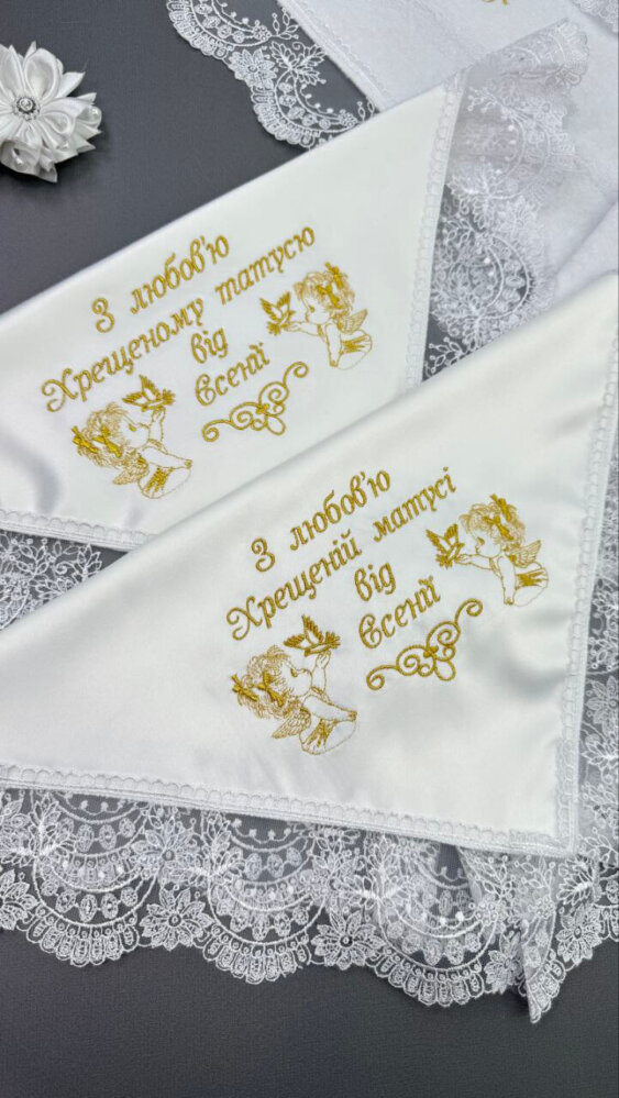 Именные салфетки «Золотое Сияние»