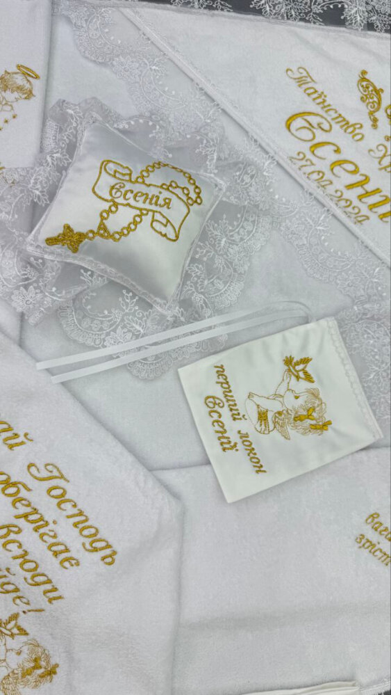 Набор аксессуаров «Золотая Святыня»