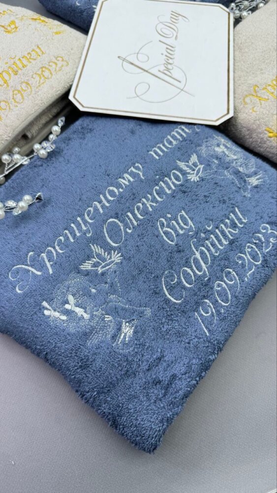 Набор полотенец «Для крестных родителей»