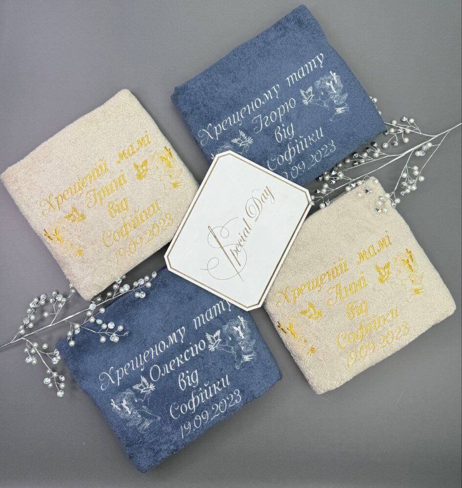 Набор полотенец «Для крестных родителей»