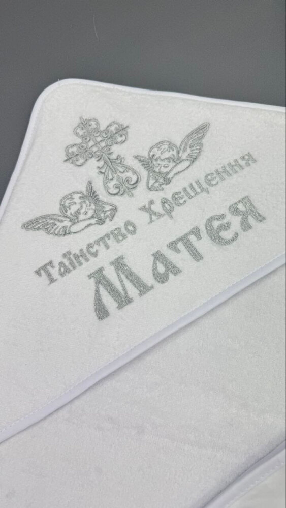 Крестильный набор «Серебряные Колосья»