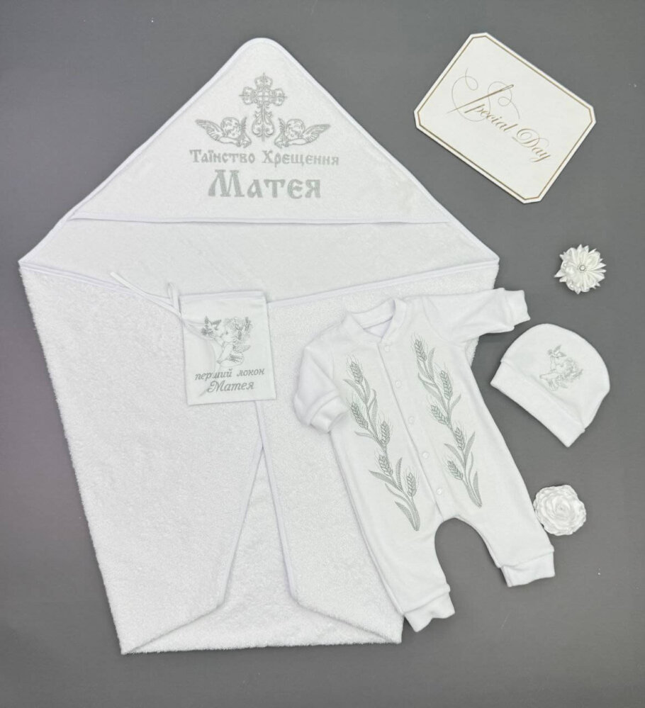 Крестильный набор «Серебряные Колосья»