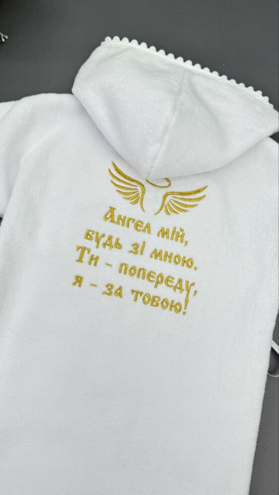 Удлиненная рубашка-халат «Золотой Оберег»