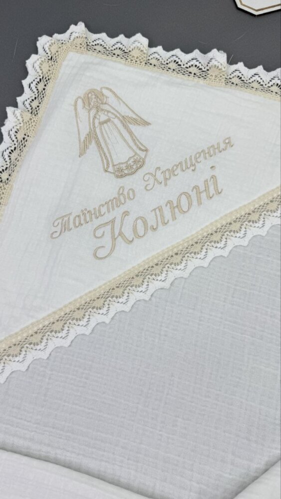 Муслиновый набор «Кремовый Уют»