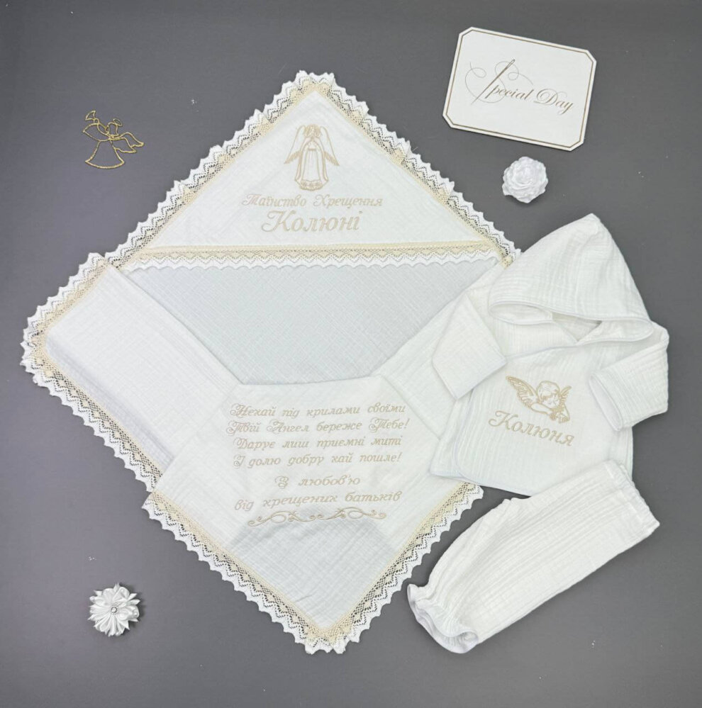 Муслиновый набор «Кремовый Уют»