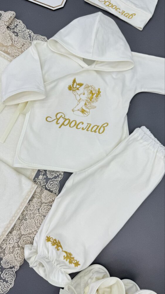 Крестильный набор «Золотое Благословение»