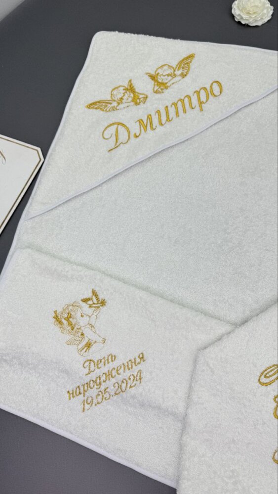 Именная крыжма «Золотое Благословение»