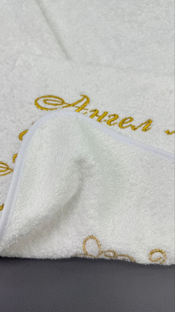 Именная крыжма «Золотое Благословение»