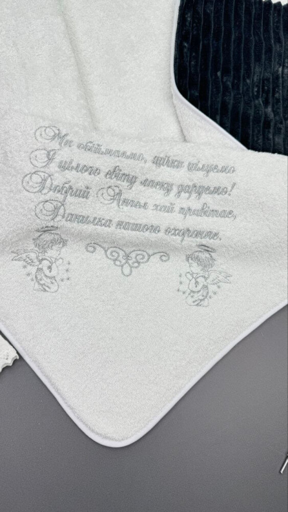 Крестильный набор «Серебряный Контраст»