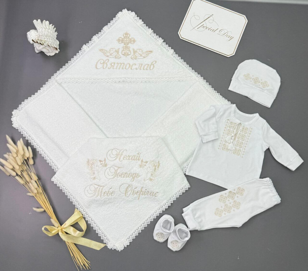 Крестильный набор «Кремовая Классика»