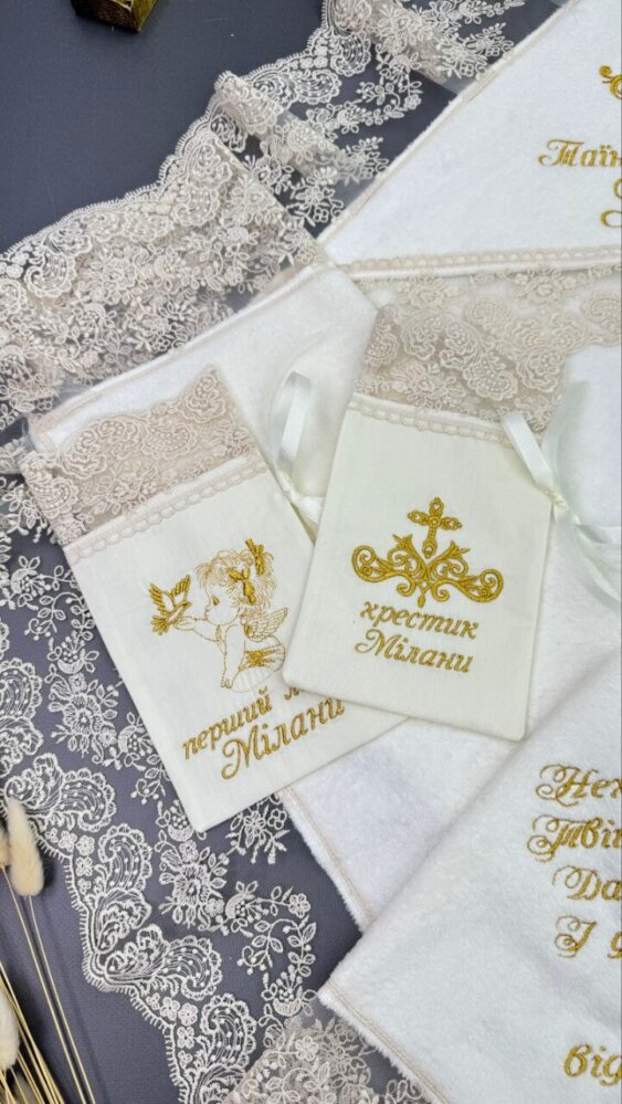 Именной мешочек «Золотой Оберег»