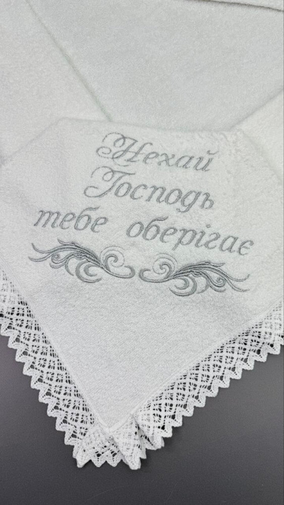 Крестильная крыжма «Серебряная Роса»