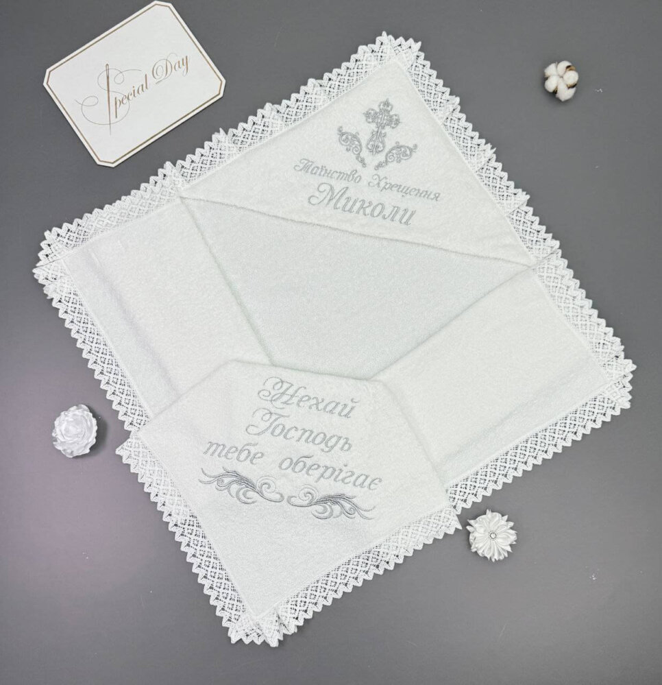 Крестильная крыжма «Серебряная Роса»