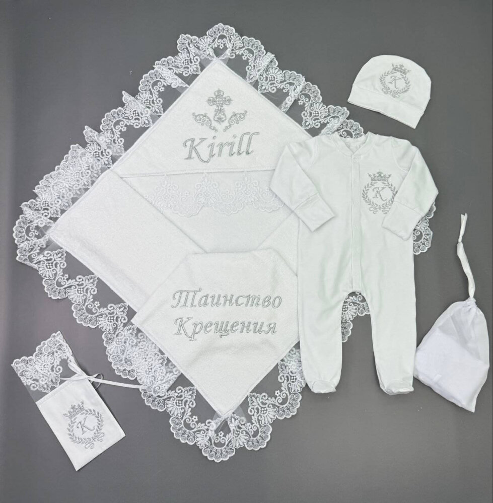 Крестильный набор «Королевское Таинство»