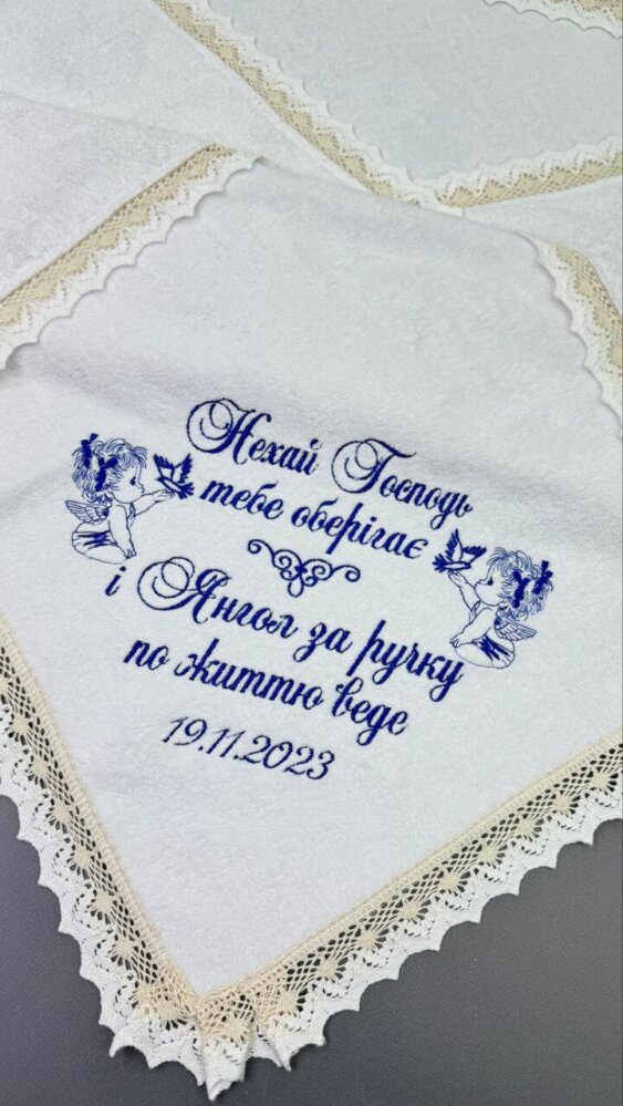 Крестильный набор «Синяя Лазурь»