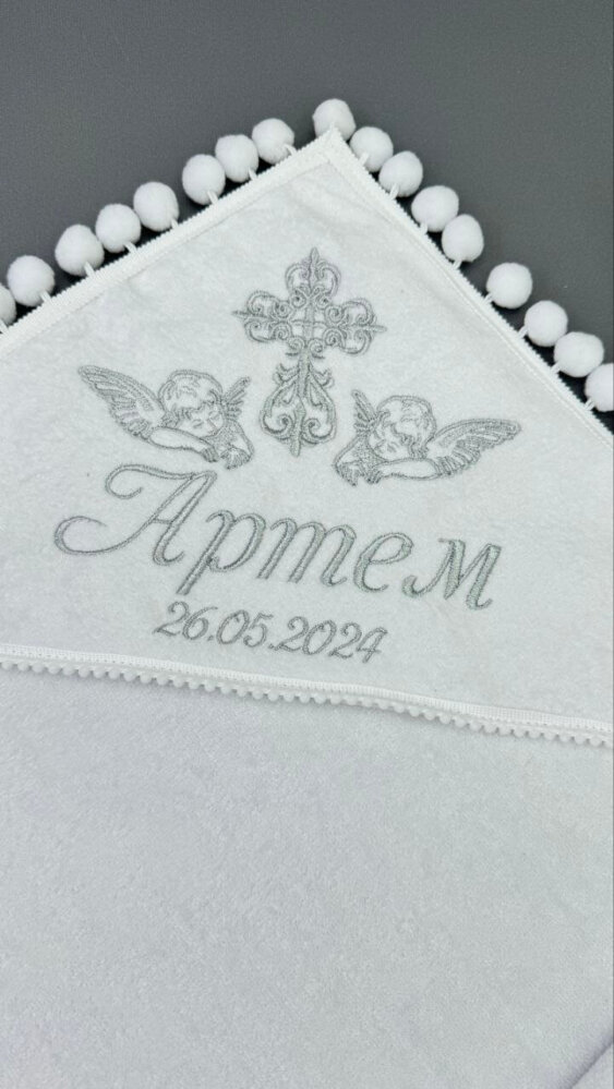 Крестильная крыжма «Серебряные Помпоны»