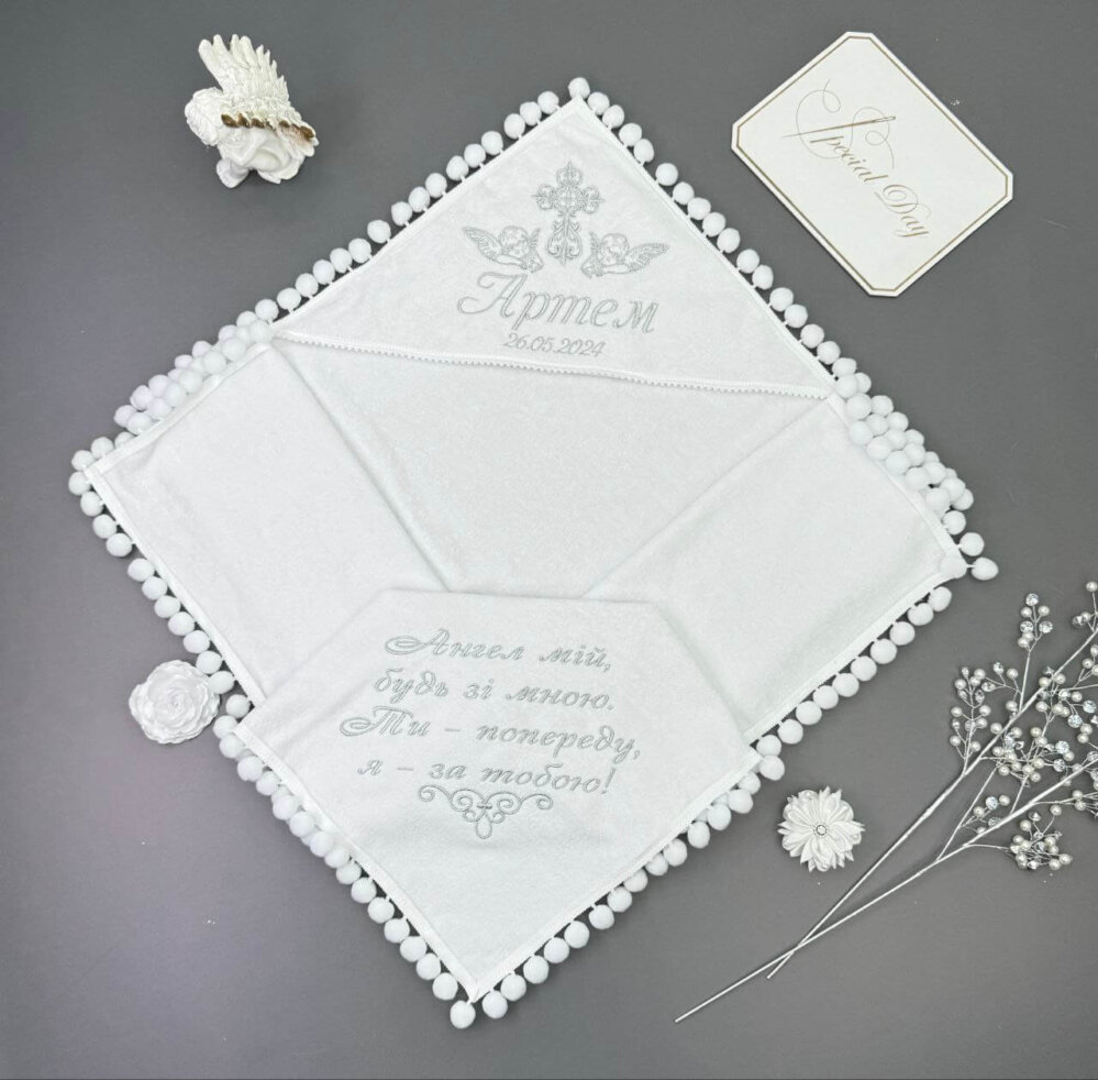 Крестильная крыжма «Серебряные Помпоны»